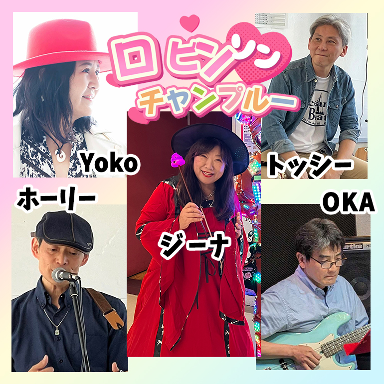 ジーナ・ロビンソンアーティスト写真