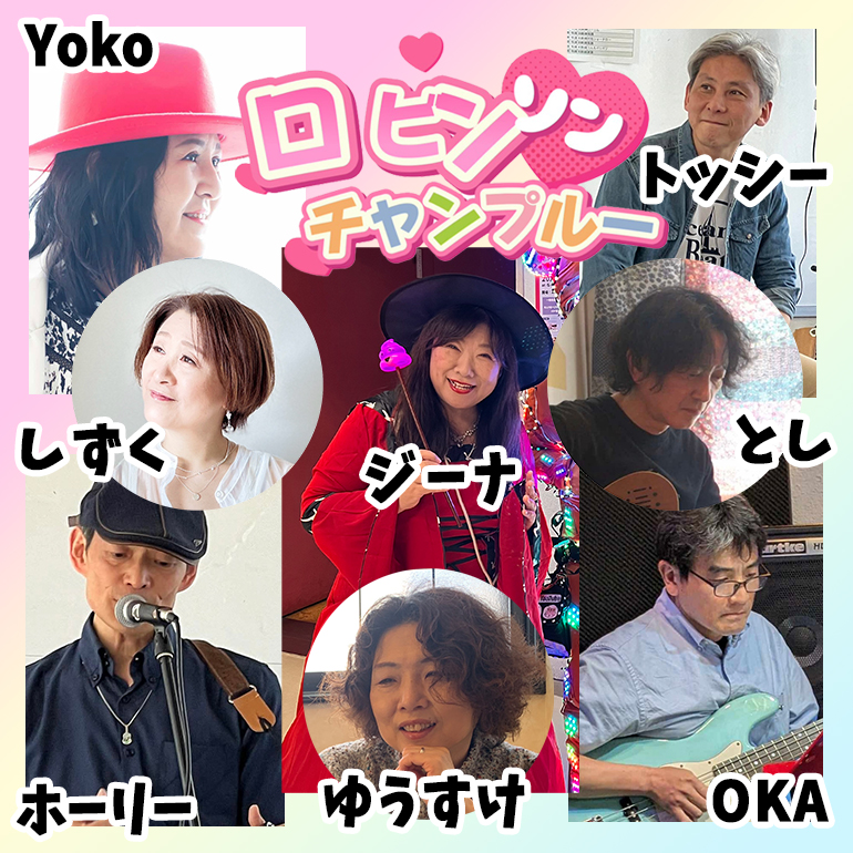 ジーナ・ロビンソンアーティスト写真